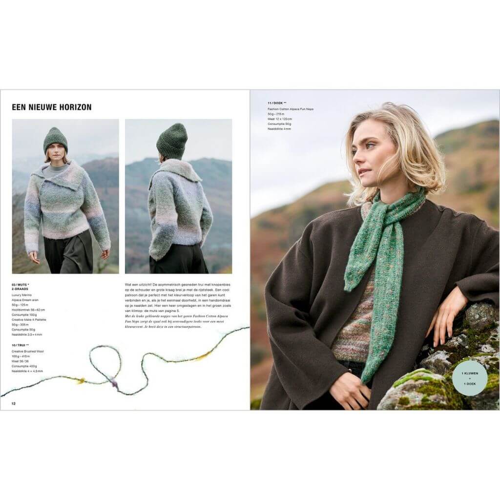 Rico Design Lovewool Nr. 23